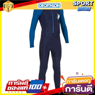 ชุดว่ายน้ำเวทสูทสำหรับเด็กผู้ชายรุ่น 100 (สีน้ำเงิน Mask) Boys Wetsuit Swimwear Model 100 - Blue Mask