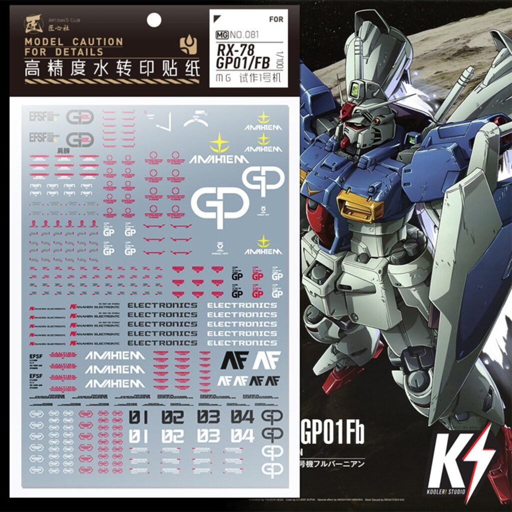 Waterdecal Artisan Club MG RX-78 GP01/FB #ดีคอลน้ำสำหรับติดกันพลา กันดั้ม Gundam พลาสติกโมเดลต่างๆ