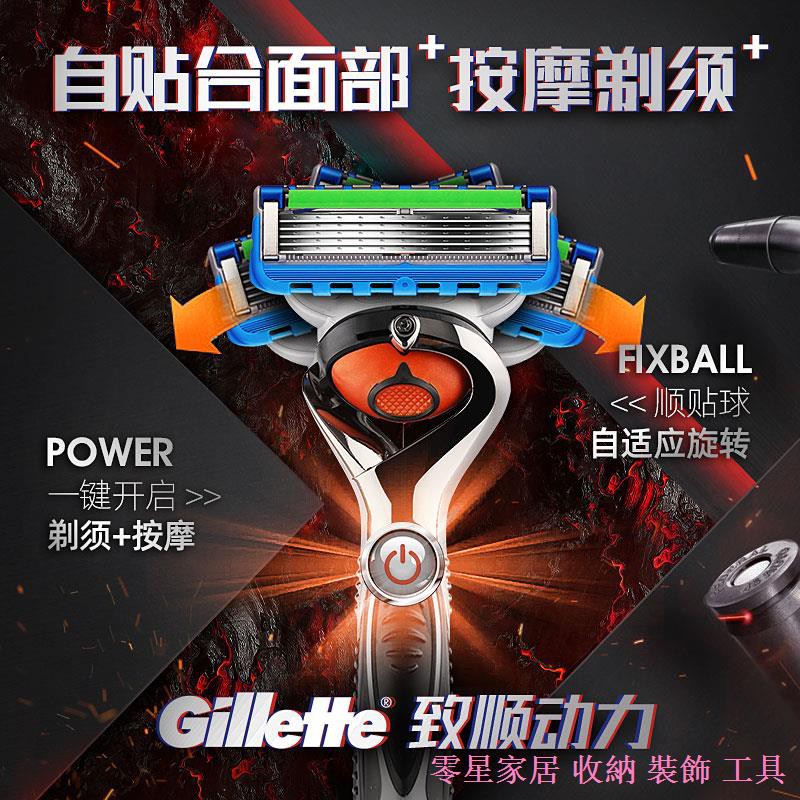 ▦♣Gillette Razor Manual Shaver Hidden Power Sharp Speed 5-Layer Blade Manual Razor Geely Electric Ra