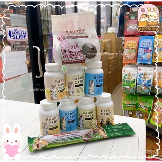 ppetshop - (พร้อมส่ง) Randolph 🌼 Rabbit Care , Cavy Care , Rabbit Cake , Zombie Stick