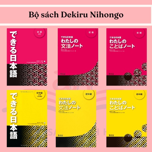 หนังสือภาษาญี่ปุ่น - ความตาย นิฮงโกะ เตรียมสอบญี่ปุ่น
