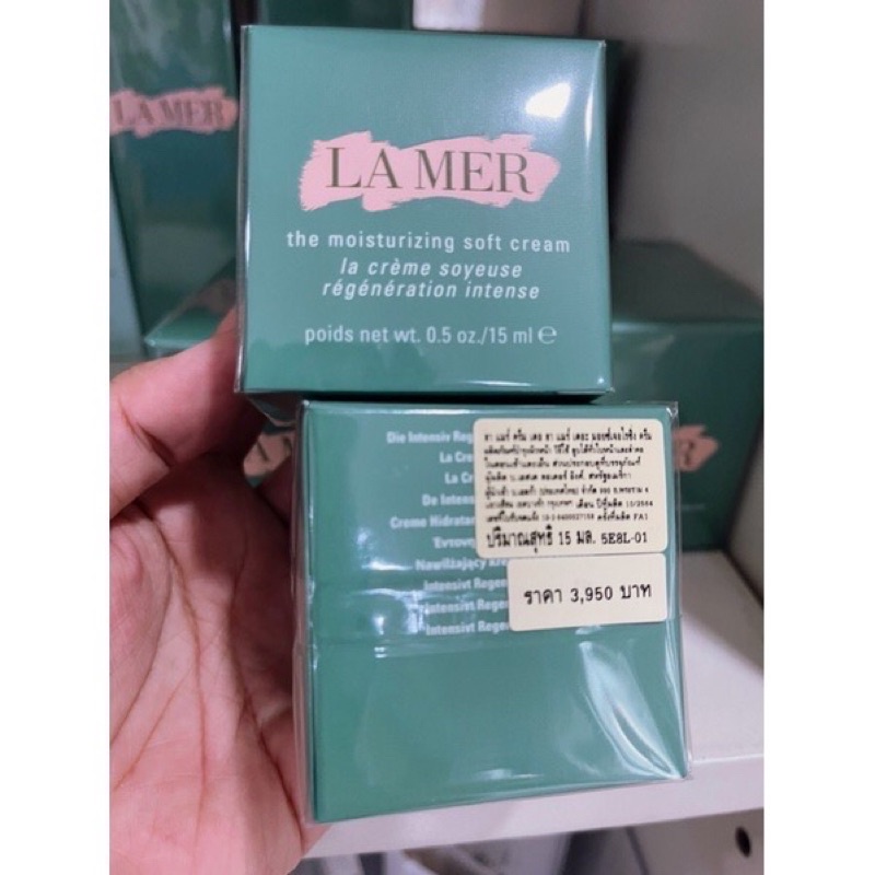 Lamer The Moisturizing Soft Cream 15 ml
