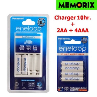 ชุดแท่นชาร์จ 10Hrs. พร้อมถ่าน AA 2 ก้อน + AAA 4 ก้อน 800mAh ถูกที่สุด ของแท้ Original Panasonic eneloop Basic Charger