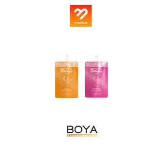 #ซอง Boya Q10 มี 2 สูตร Vitamin C Firming / Glutathione Whitening Body Lotion 35ml โลชั่นโบย่า คิวเท็น วิตามินซี/กลูต้า