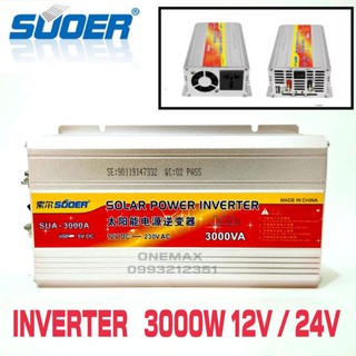 SUOER อินเวอร์เตอร์ 3000W 12V/24V (ตัวเลือก 12V หรือ 24V) Power Inverter เครื่องแปลงไฟรถเป็นไฟบ้าน รุ่น SUA-3000A