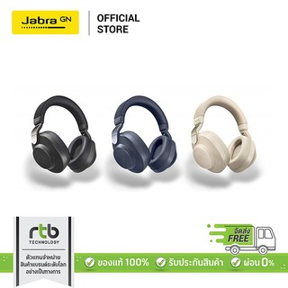 Jabra หูฟังบลูทูธ รุ่น Elite 85H Over Ear Headphones