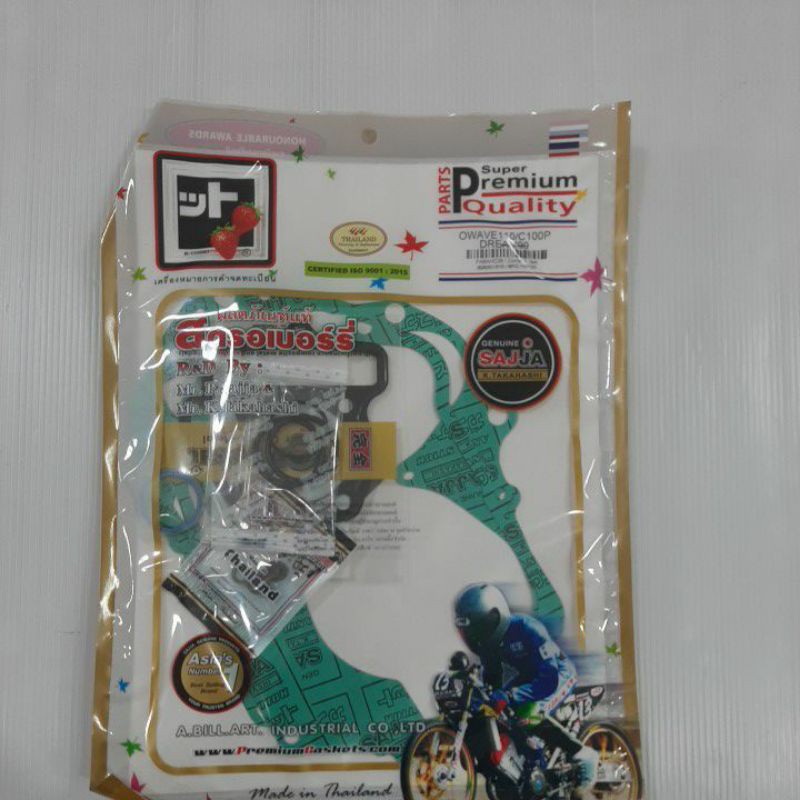 ปะเก็นชุดใหญ่ Wave-110 ใช้กับ Wave-100s2004-2005//NICE-110(เสื้อสูบมีเนียม) KFM/ KFL(FCCI.สตรอเบอรี่) และ APPLE เกรด OEM
