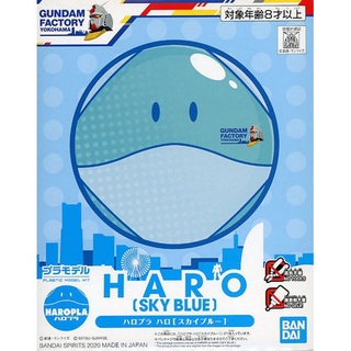 Bandai Haropla Haro (Sky Blue) 4573102607010 (Plastic Model)