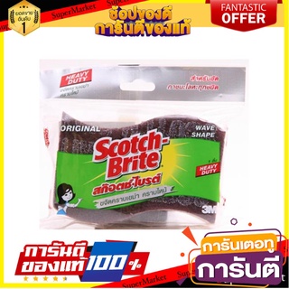 ⭐ขายดี⭐ ฟองน้ำ+ใยขัดคราบไหม้ SCOTH-BRITE 4x6นิ้ว SPONGE PAD 3M XN002014381 4X6" 🚚💨