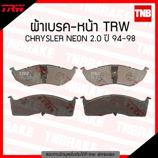 TRW ผ้าเบรก (หน้า) CHRYSLER NEON 2.0 ปี 94-98