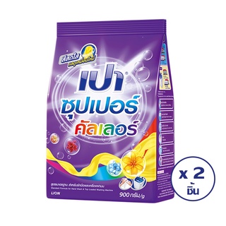 🔥ลดตาแตก🤩!! PAO เปา ผงซักฟอก ซุปเปอร์คัลเลอร์ สูตรมาตรฐานสำหรับซักมือและเครื่องฝาบน 900 กรัม (ทั้งหมด 2 ชิ้น) 🚚พร้อมส่ง!