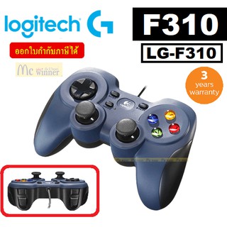 ราคาJOYSTICK (อุปกรณ์ช่วยในเกม) LOGITECH GAMEPAD F310 (LG-F310) สายยาว 1.8 M.| D-PAD แบบ 4 ปุ่ม - รับประกัน 3 ปี