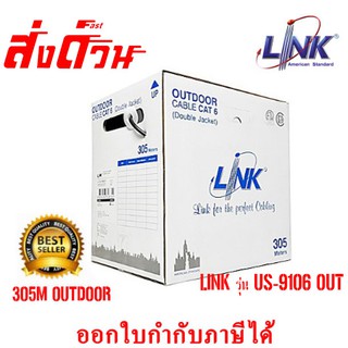 สายแลน CAT6 UTP Cable (305m/Box) LINK (US-9106OUT) Outdoor Original สายแลนนอกอาคาร (สีดำ)