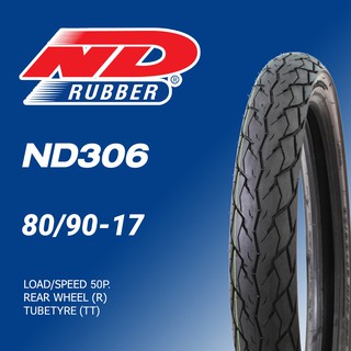 ยางมอเตอร์ไซค์ ND Rubber ND306 ขอบ 17