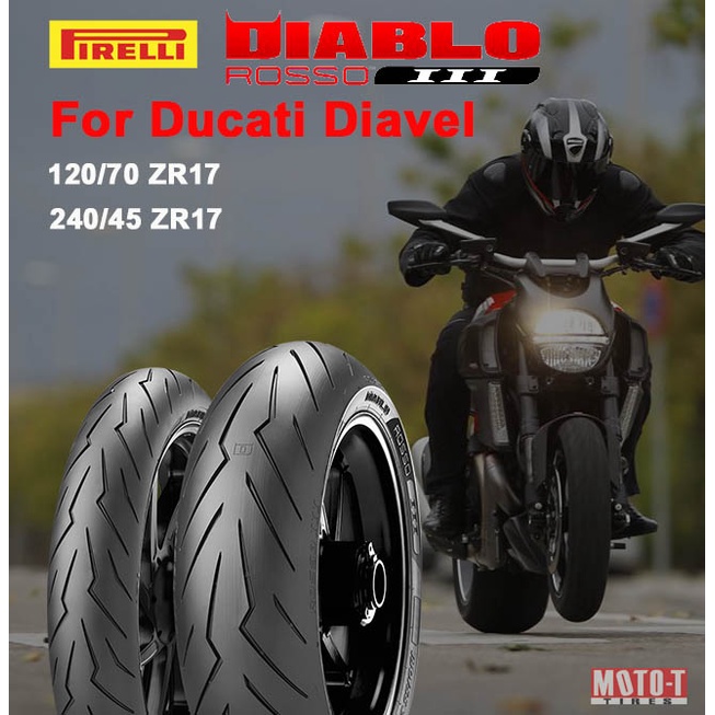 [ลด 20%] ยางมอเตอร์ไซค์ Ducati Diavel ยี่ห้อ Pirelli Rosso III