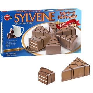 bourbon Sylvaine Milk Chocolat 120g. (5 Pack) บูร์บองซิลวีน ช็อกโกแลตนม 120g.(5 แพ็คxกล่อง)