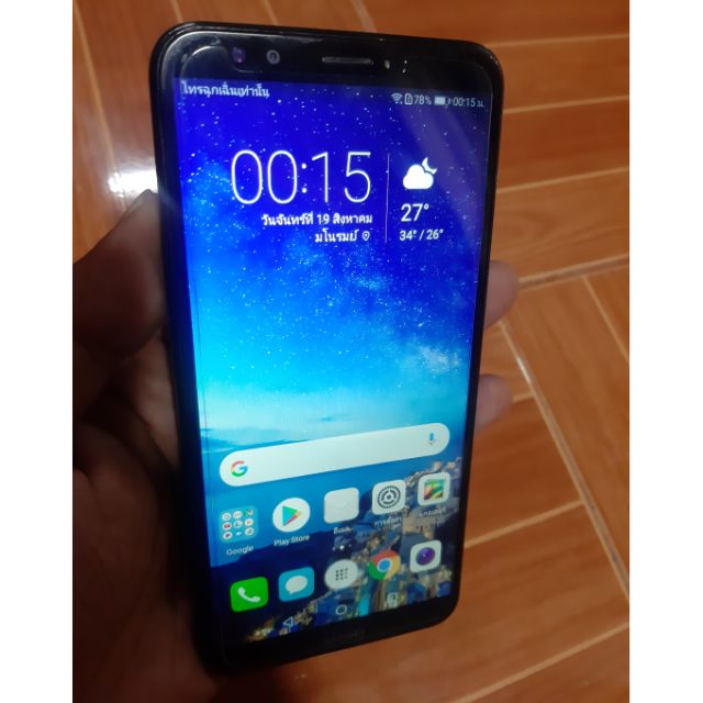 Huawei Y7 Pro 2018 มือสอง