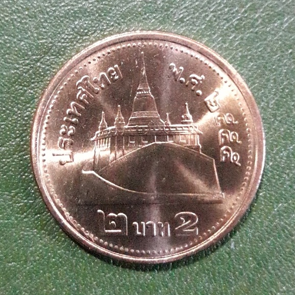 เหรียญ 2 บาท สีทอง ปี พ.ศ.2555 ไม่ผ่านใช้ UNC พร้อมตลับ (ตัวติดอันดับที่ 10)