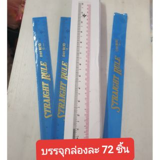 72ชิ้น/1กล่องไม้บรรทัดพลาสติกใสรุ่นอ่อน