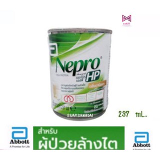 Abbott Nepro HP เนปโปร เอชพี นมกลิ่นวานิลลา อาหารทางการแพทย์สำหรับผู้ป่วยไต