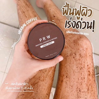 [ส่งฟรี+พร้อมส่งของแท้🍯]มาร์กมะขามกาแฟ 100กรัม