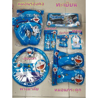 🥰พร้อมส่ง🍒ชุดหุ้มเบาะรถยนต์ลายโดเรม่อนงานแท้มีครบทุกชิ้น