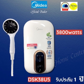 น้ำอุ่น 3800watts MIDEA รุ่น DSK38U5