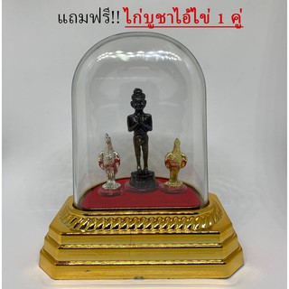 กรอบพระครึ่งวงกลมใหญ่ แถมฟรี! ไก่บูชา (ไม่รวมพระ)