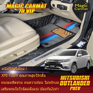 Mitsubishi Outlander PHEV 2021-รุ่นปัจจุบัน Set B (เฉพาะห้องโดยสาร 2แถว) พรมรถยนต์ Outlander PHEV พรม7D VIP Magic Carmat