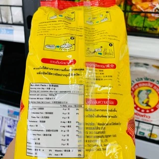 แป้งทอดกรอบ เหรียญทองคู่ 1000 กรัม