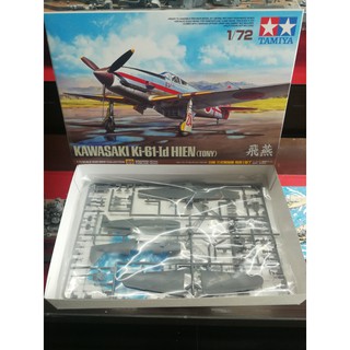 โมเดลเครื่องบินประกอบ Tamiya 1/72 TA60789 Kawasaki Ki61 ID Hien (Tony)