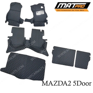 MatPro พรมปูพื้นเข้ารูป 5D 6D Premium Fitted Leather Car Mats สำหรับรถรุ่น มาสด้า mazda 2 Elegance (5ประตู) ปี2007-2014