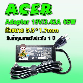 สายชาร์จ อแดปเตอร์ Acer Adapter 19V/3.42A 65W หัวขนาด 5.5*1.7mm สินค้าคุณภาพรับประกัน 1 ปี