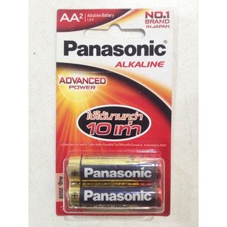 ถ่านอันคาไลน์ Panasonic Alkaline AA2 แบตเตอรี่ 1.5V ถ่านก้อนกลม battery ready to use