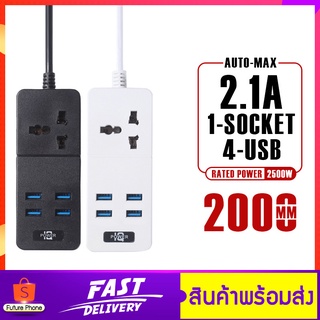 ปลั๊กไฟพ่วง มี4ช่อง 1USB รุ่นBT-T06 ช่องปลั๊ก ปลั๊ก สายยาว2เมตร รองรับกำลังไฟฟ้าสูงสุด 2500W กระแสไฟ 10A ปลั๊กไฟ