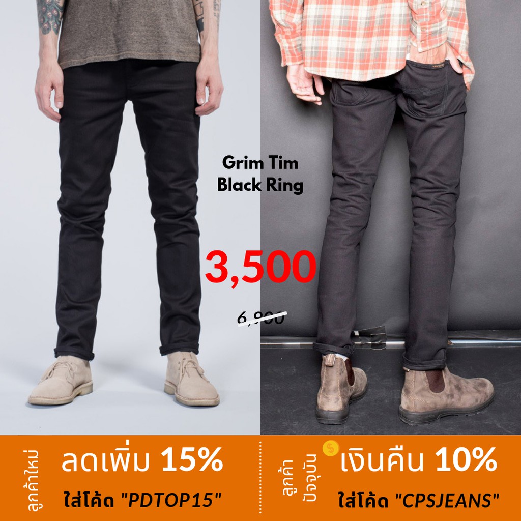 nudie jeans grim tim black ring