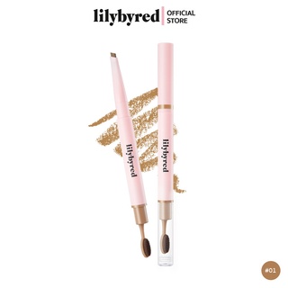 LILYBYRED HARD FLAT BROW PENCIL 0.17g  #01 Light Brown ( ดินสอเขียนคิ้ว )