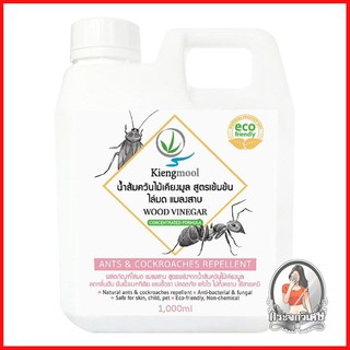 สารกำจัดแมลง สัตว์ อุปกรณ์กำจัดแมลง สัตว์รบกวน น้ำยากำจัดมดแมลงสาบเคียงมูล 1000 มล. 
 ประสิทธิภาพสูงในการไล่มด แมลงสาบ