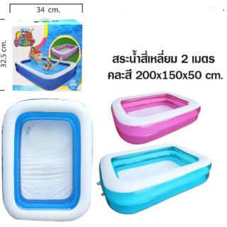 สระเป่าลม2ชั้น200*150*50cm. Funplay