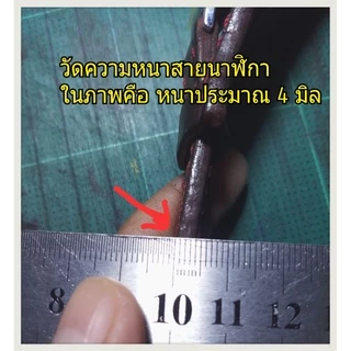 ห่วงรัดสายนาฬิกา 1 อัน หนังแท้(อ่านรายละเอียดและวัดขนาดก่อนกดสั่ง)ห่วงหนังแท้ล็อคสายนาฬิกา สำหรับสายหนาประมาณ 3.5-4 มิล