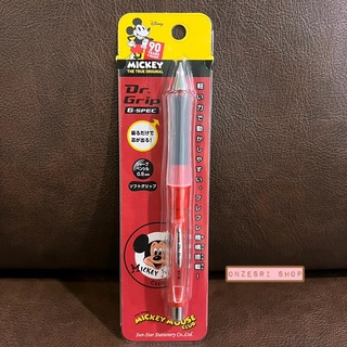 ดินสอกดเขย่าไส้ Dr.Grip ลาย Mickey 90th สีแดง