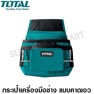 Total กระเป๋าเครื่องมือช่าง คาดเอว ขนาด 32 x 28 ซม. รุ่น THT16P1011 ( กระเป๋าคาดเอว )