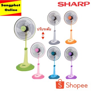 SHARP พัดลม PJ-SL163 ขนาด 16 นิ้ว