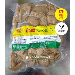 หมูรังนกเจ หมูนุ่มเจ ก่วงตี้ 400g.อาหารเจ มังสวิรัติ