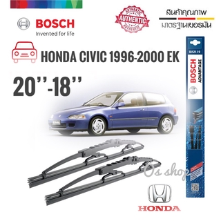 ที่ปัดน้ำฝน ใบปัดน้ำฝน ซิลิโคน ตรงรุ่น Honda Civic 1996-2000 EK ไซส์ 20-18ยี่ห้อ BOSCH ของแท้ 100% BOSCH