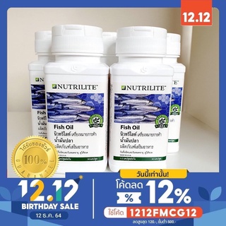 🔥Sale🔥น้ำมันปลา แอมเวย์ 🇹🇭 90 เม็ด Nutrilite Salmon Omega Fish Oil 💕ฉลากไทยของแท้ของใหม่💕