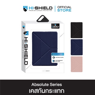 HI-SHIELD ABSOLUTE SERIES เคสกันกระแทก [ไอแพด Air4 , ไอแพด Pro 11]