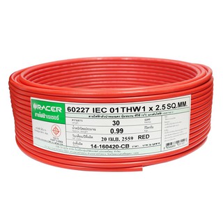 สายไฟ สายเมน สายไฟบ้าน อย่างดี มอก. THW RACER 1x2.5 ตร.มม. 30 ม. สีแดง ELECTRIC WIRE THW RACER 1X2.5SQ.MM 30M RED