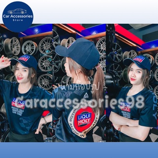 เสื้อยืดคอกลมเยอรมัน LIQUI MOLY ( ดำ-แดง ) ขนาดฟรีไซส์