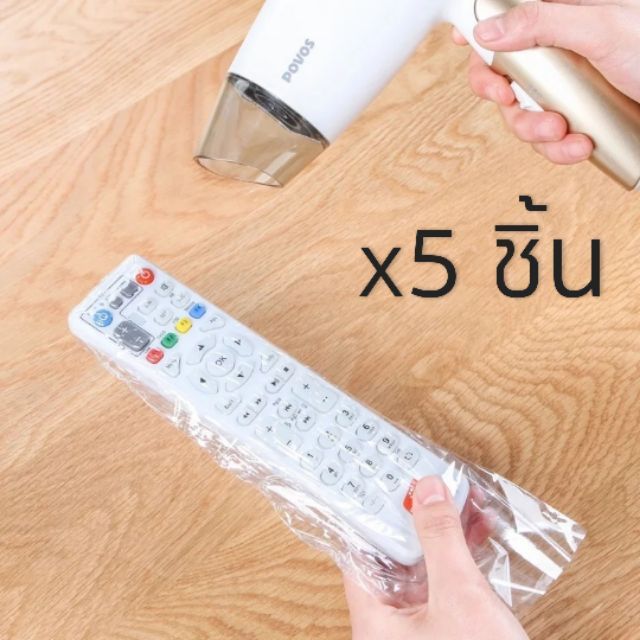 ซองใส่รีโมท ซองพลาสติกใส ใส่พอดีกับรีโมททุกรุ่น